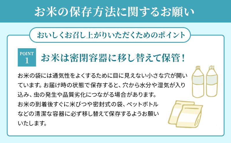 【12月～1月までの限定寄附額】 定期便 5kg×5ヶ月 コシヒカリ 無洗米 令和7年産 近江米