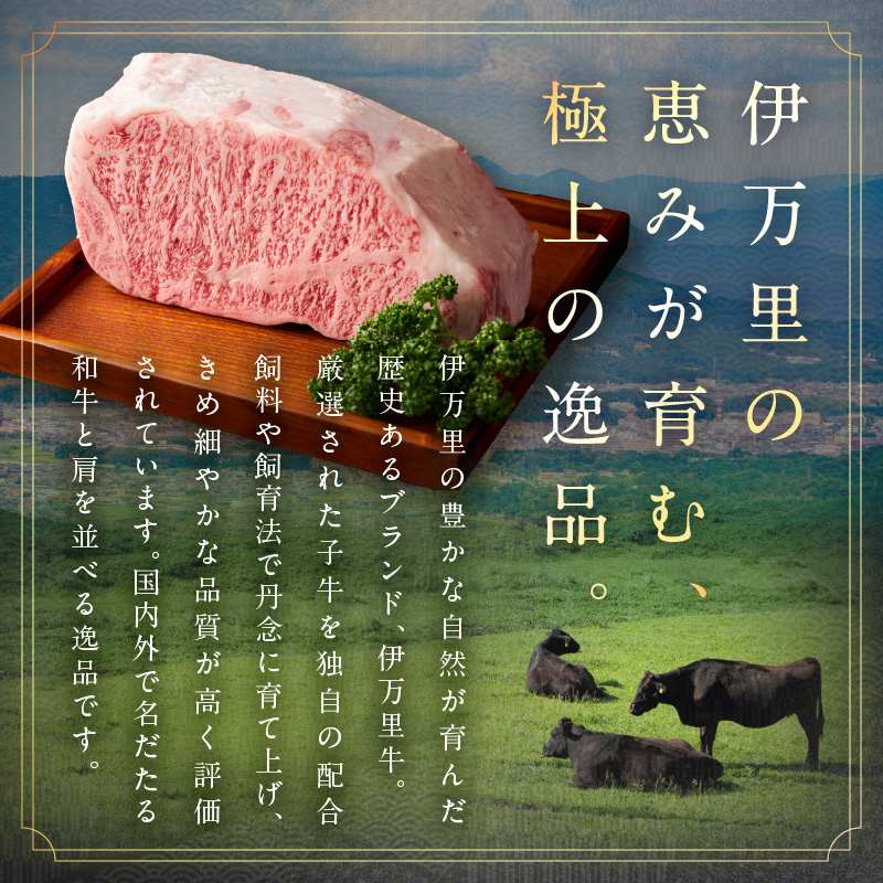 伊万里牛 A5等級 かた薄切り700g すき焼き 焼肉 しゃぶしゃぶ J007_イメージ4
