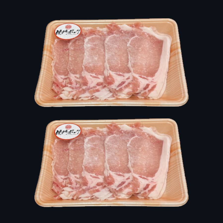 ＜さつま屋産業＞関門ポーク　ローススライス400ｇ×2パック（計800ｇ）