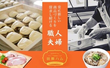 BS-327 鹿児島県産黒豚角煮まんじゅう20個