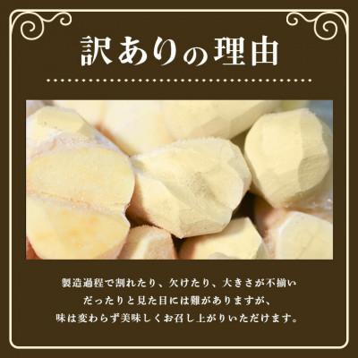 ふるさと納税 笠間市 かさまの熟成栗(むき栗)　訳あり1.5kg(500g×3) 冷凍生栗 茨城県笠間市 国産和栗 |  | 01