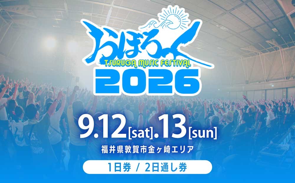
                  音楽フェス「おぼろっく2026」チケット 入場券 [110-a001_110-a003]
                