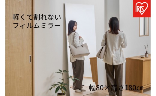 軽くて割れないフィルムミラー  KWM-80180