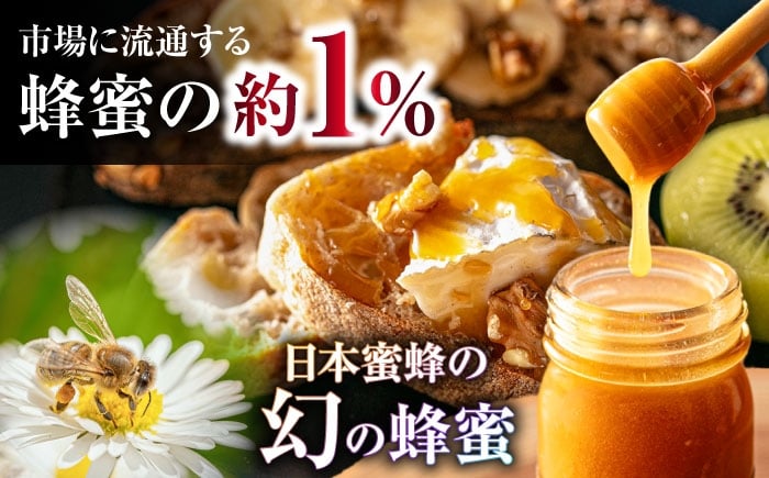 はちみつ 蜂蜜 ハチミツ