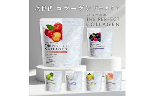 デイリープロテイン THE PERFECT COLLAGEN (ヨーグルト味)【 プロテイン 栃木県 足利市 】 F7Z-1595