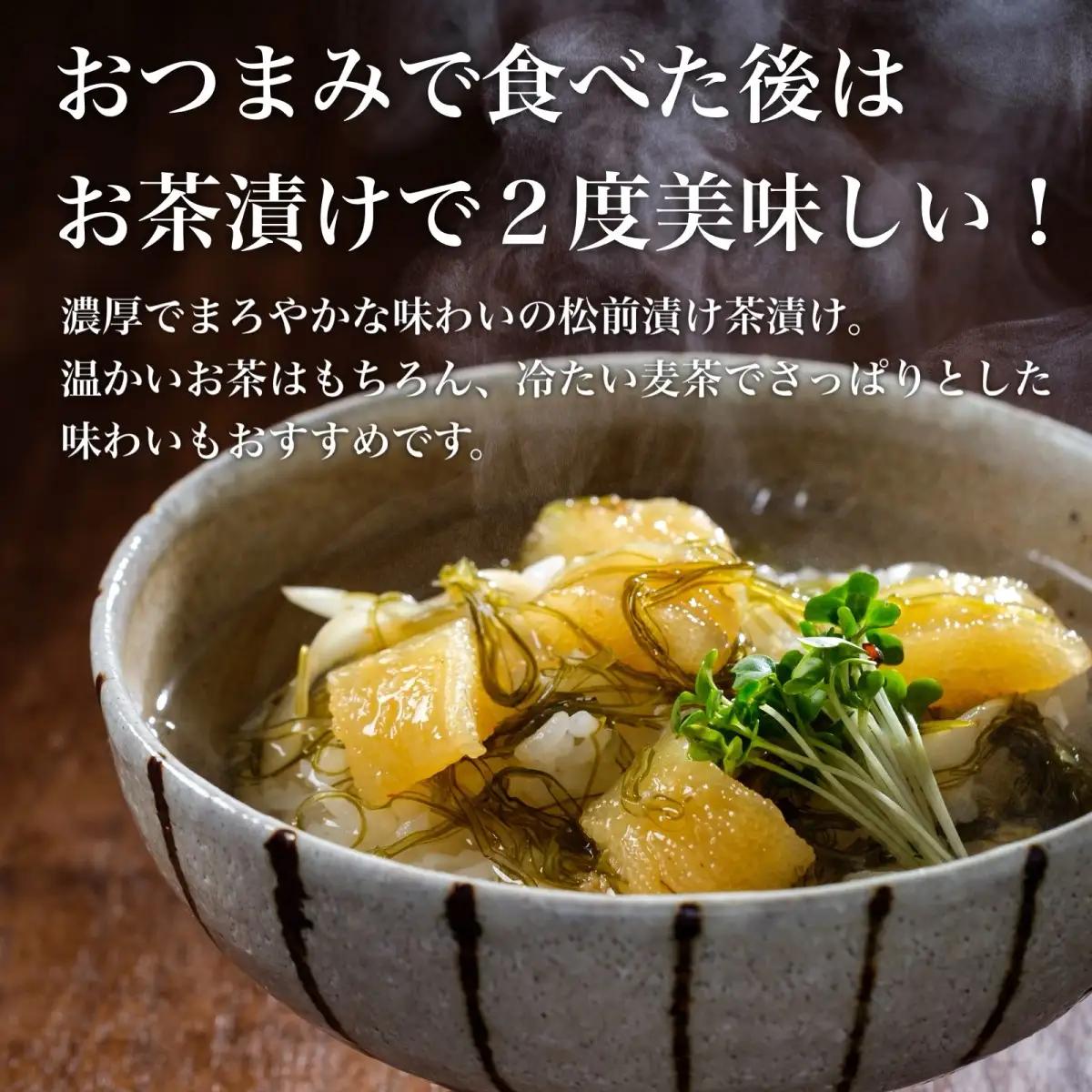 【道水 DOHSUI】数の子松前漬け 400g 白造り・黒造りセット 北海道 産地直送 HOKD003