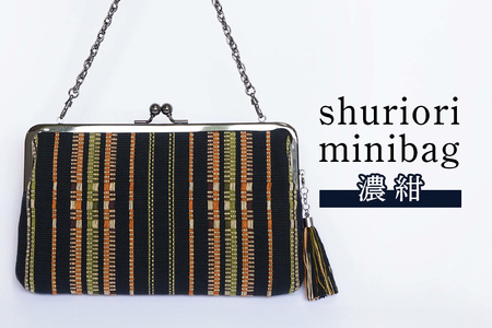 shuriori minibag　濃紺 182-4