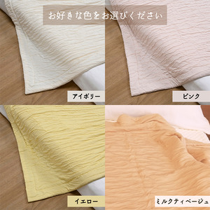 ＜京都金桝＞Sweetケット 　スモール｜癒しの夏ケット ご家庭洗濯OK 手づくり スウィートケット モダール 柔らか とろける 心地良い肌触り 軽量 ウォッシャブル タオルケット代わりに 日本製 新