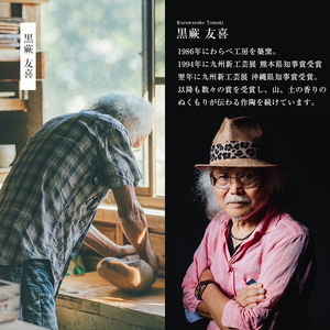 ＜アニマルマグカップ＞ニャンちゃんカップ(白・黒セット)【わらべ工房】warabe-806