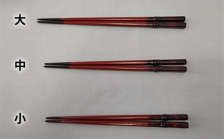 伝統工芸竹塗技法　新潟特産竹塗　箸　赤色 民芸品 工芸品 伝統技術 食器 塗箸 耐久 耐水 断熱 防腐性  大