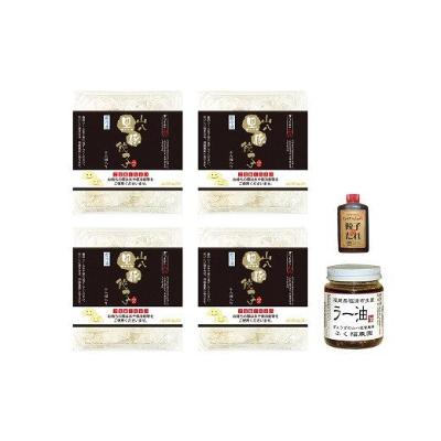 ふるさと納税 福津市 これぞ餃子!九州産黒豚餃子詰め合わせ(福津の極み認定製品)&自家製ラー油[F4383s] |  | 01