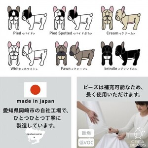 【ハナロロ】愛犬ぬいぐるみ フレブル S(フォーン)【1646229】