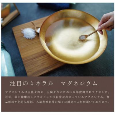 ふるさと納税 赤穂市 塩化マグネシウム5kg×2袋 |  | 01