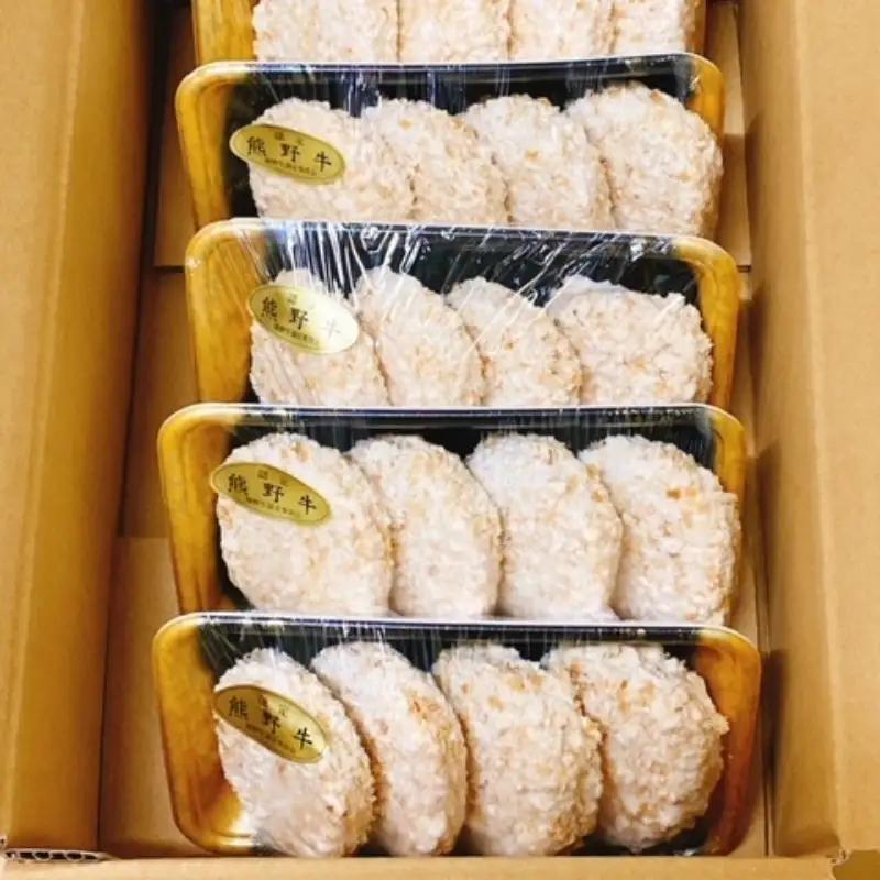 熊野牛 コロッケ　80g×20個入り【mtf107】