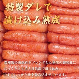 訳あり 辛子明太子 切小500g [a7281] 辛子明太子