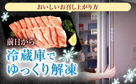 【3回定期便】長崎和牛 バラカルビ 焼肉用 600g / 牛肉 ぎゅうにく 肉 和牛 国産牛 焼き肉 やきにく&nbsp;/ 諫早市 / 西日本フード株式会社[AHAV031]