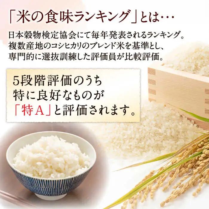 【12回定期便】 長崎県産 精米 にこまる 2kg 総計 24kg   / ふっくら 笑顔 お米 米 / 南島原市 / 大松屋商店 [SDR012]