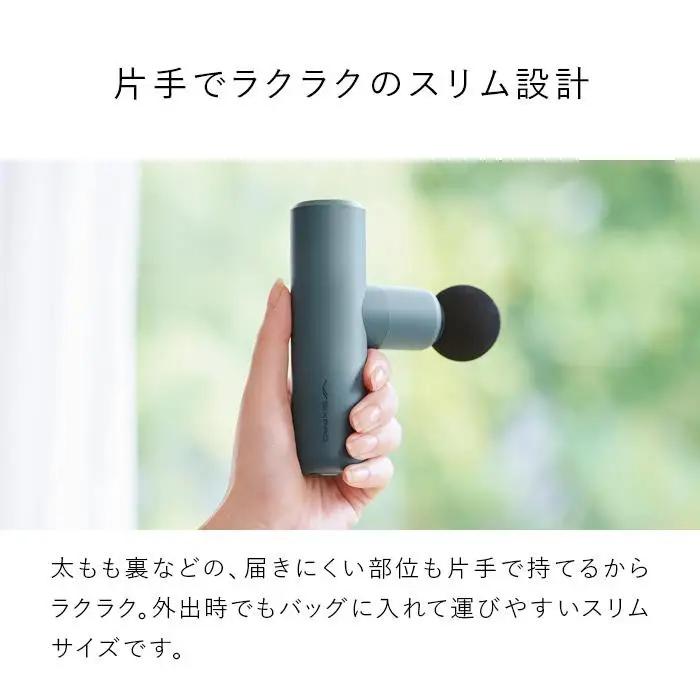 SIXPAD Power Gun Slim【ベージュ】| シックスパッド パワーガンスリム コンパクト 振動ガン マッサージ 筋肉ケア 疲労回復 血行促進 ボディケア 自宅ケア 人気 おすすめ フィッ