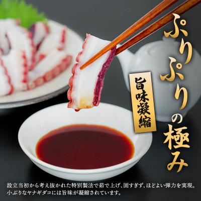 ふるさと納税 釧路町 ヤナギダコ500g【産地直送】プリプリ食感 北海道 釧路町 昆布森産 噛むたびに広がる多幸の旨味 |  | 02
