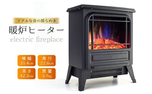 暖炉 暖炉ヒーター SKJ-RK100DH [大和 福岡県 筑紫野市 21761372] だんろ ヒーター ダンロ フェイク 室内 組立不要 レトロ 静音 