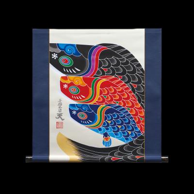 ふるさと納税 岡崎市 手描き本染め掛軸「天」Bタイプ・ヨコ型