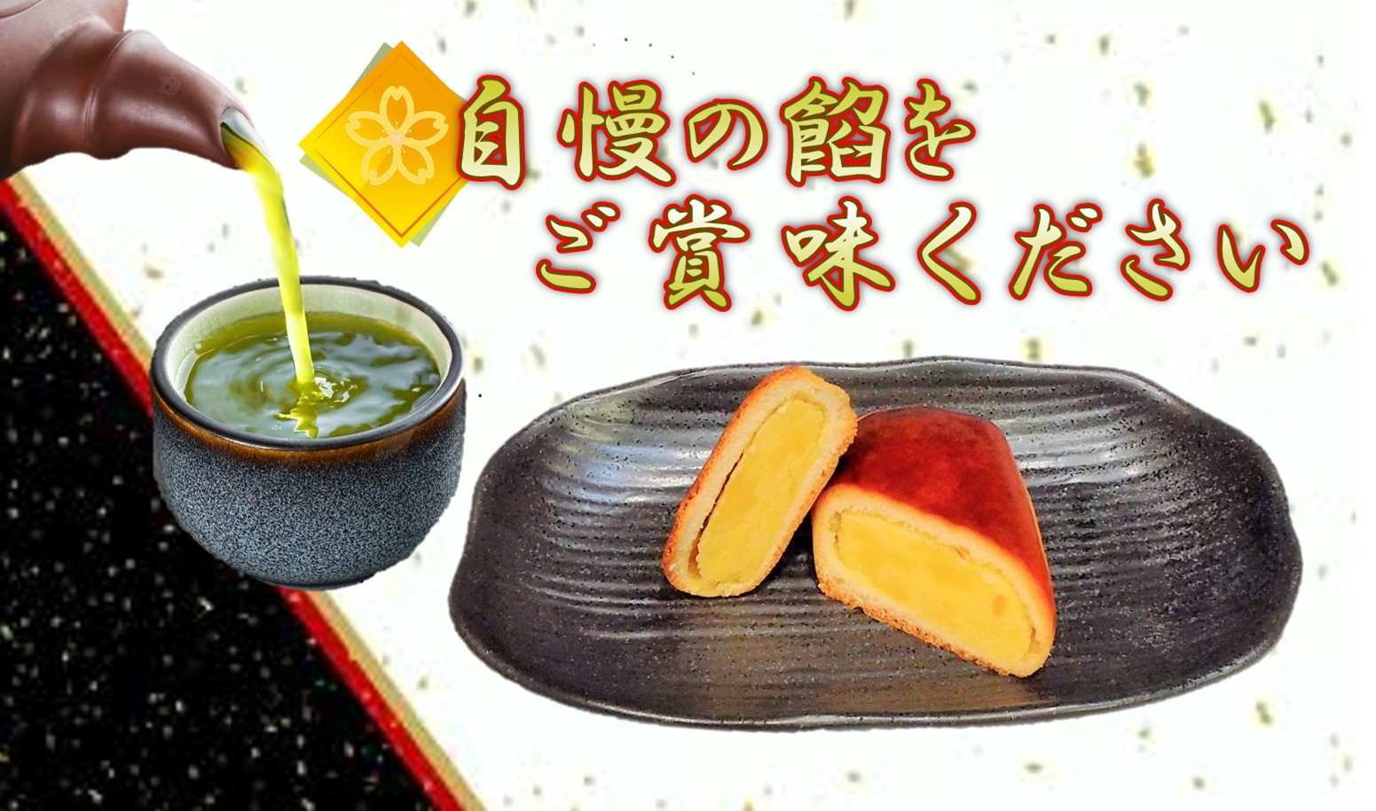 「金清堂菓子舗」の一押しは、【栗饅頭】です！！