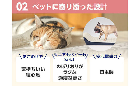 トゥルースリーパーペットベッド　ペット用寝具 犬 小型犬 中型犬 猫 耐圧分散 洗濯可 丸洗い可能