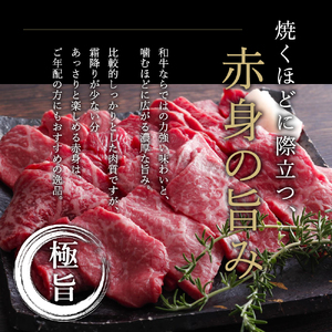 神戸牛 赤身 焼肉 500g 神戸ビーフ 神戸牛