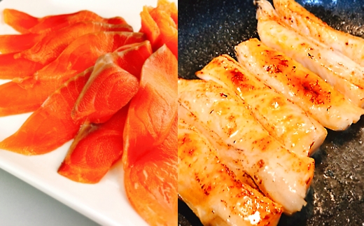 
C-09044 スモークサーモン4～8P(計1kg)＆塩サーモンハラス220g×10P
