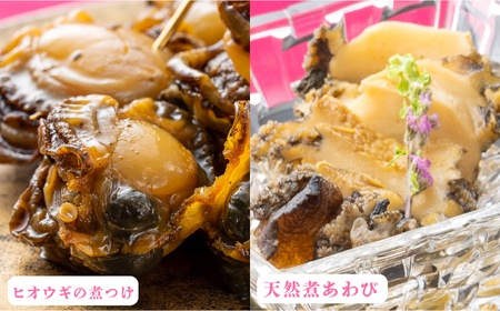 対馬島の幸の重箱3段重ね [WAF014] 九州 長崎 離島 いか いかめし おやつ イカ飯 いか飯  お惣菜 簡単調理 おふくろの味 ヒオウギ貝 あわび 煮付け 含め煮 椎茸 鮑 対馬産 お重 コダ