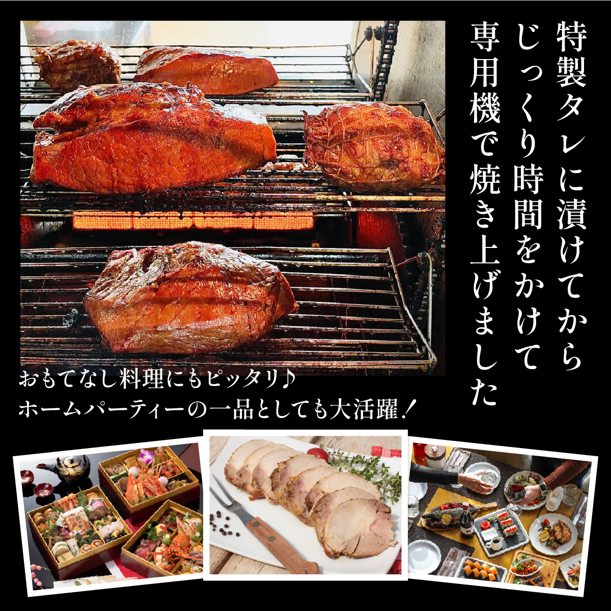 北海道 伊達 黄金豚 焼豚 スライス 200g×2パック（計400g） 小分け 真空 お肉 豚肉 サラダ パーティー おつまみ_イメージ3