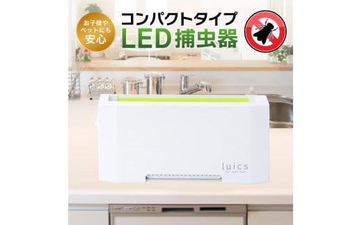 F-F02 luics C LED・専用交換シート12枚入(蛍光)　2セット付　株式会社SHIMADA