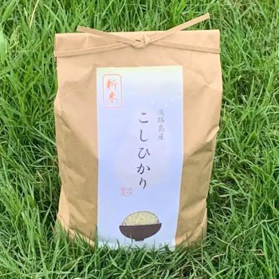 ふるさと納税 南あわじ市 【わいわいベジタブル】令和8年度 淡路島産コシヒカリ 5kg |  | 01