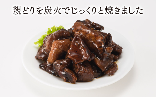 AA213.【常温で保管できる！】赤鶏炭火焼缶詰（150g×6缶）