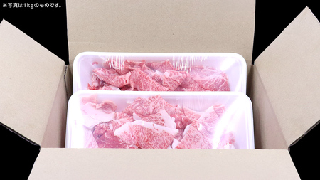 【 3ヶ月 定期便 】『 常陸牛 』 切り落とし 1kg (茨城県共通返礼品) 国産 お肉 肉 A4ランク A5ランク ブランド牛
