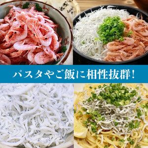 【しらす】 味が自慢の駿河湾産しらす屋のおすすめ  しらす 静岡県 牧之原市 ヤマカ藤田商店