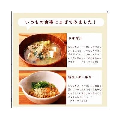 ふるさと納税 出雲市 食べる米ぬかパウダー　NUKADAKEN 3袋セット【1-250】 |  | 03