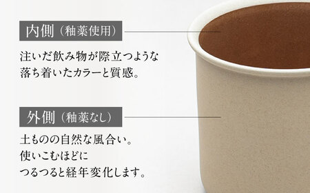 【美濃焼】 %porcelains MUG S ペアセット ブラック × マットブラウン 【丸朝製陶所】 マグカップ コーヒー おしゃれ[TCK003]