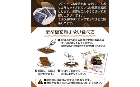ゼロ珈琲寒天ゼリー 計12食(6食x2) コーヒー 寒天 ゼリー 珈琲 カロリーゼロ 食品 F20E-810