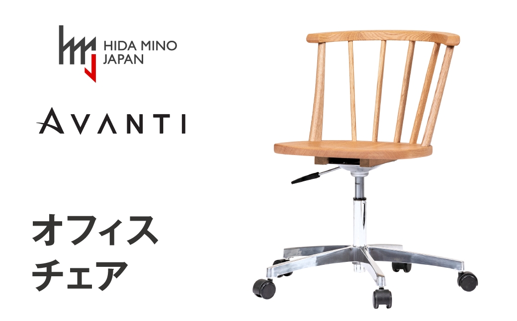 
            オフィスチェア 肘なし アバンティ 回転 JAV-WC1165O PK /  椅子 1脚 いす イス 木製 ワークチェア オフィス デザインチェア 北欧 おしゃれ 木製椅子 木製チェア 食卓椅子 飛騨市
          