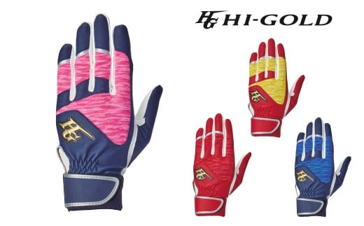 【ピンク】 【選べるサイズ】 ハイゴールド 昇華 バッティング手袋 （ネーム・番号刺繍付き） シングルバンド 両手用 MH-10 ／ グローブ バッティング 野球 スポーツ 野球用品 スポーツ用品 プレゼント 贈答