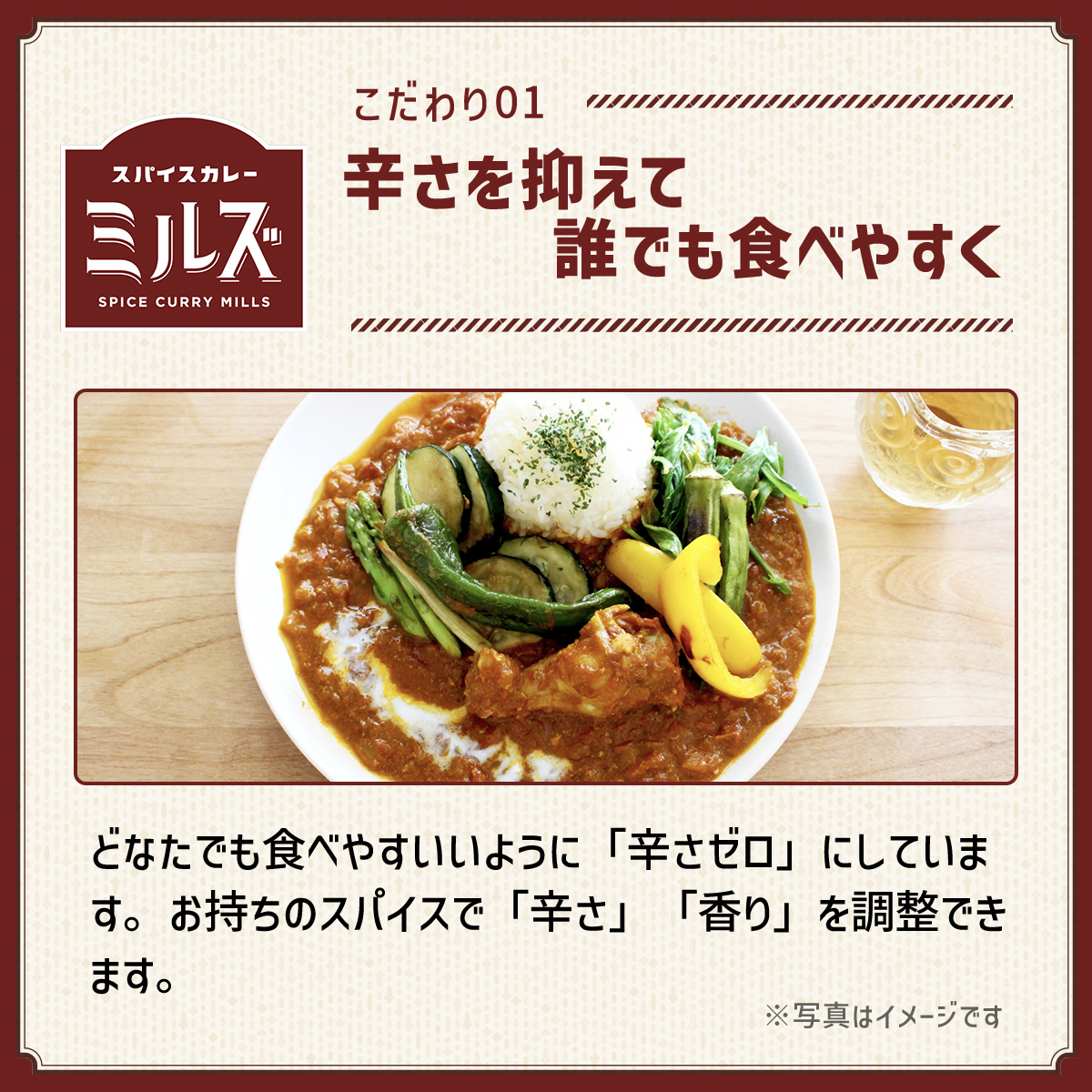 3.【6食】川西能勢口スパイスカレーミルズ「冷凍カレールウ」バラエティ ／  No.234