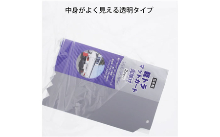 再生原料100％ポリ袋　45L　透明（1冊10枚入） 20冊セット