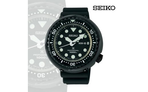 
            SEIKO SBBN047 プロスペックス マリーンマスター (電池式クオーツ) | セイコー プロスペックス マリーンマスター グローバルブランド 専用モデル 腕時計 時計 ウオッチ 防水 長野県 塩尻市
          