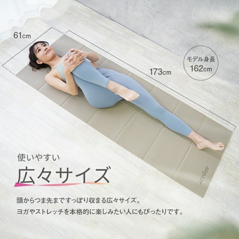 使いやすい広々サイズ