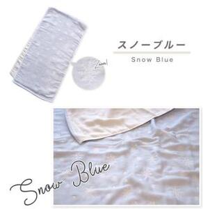 三河木綿　6重織ガーゼ　フェイス＆バスタオルセット_スノーブルー【G0514】