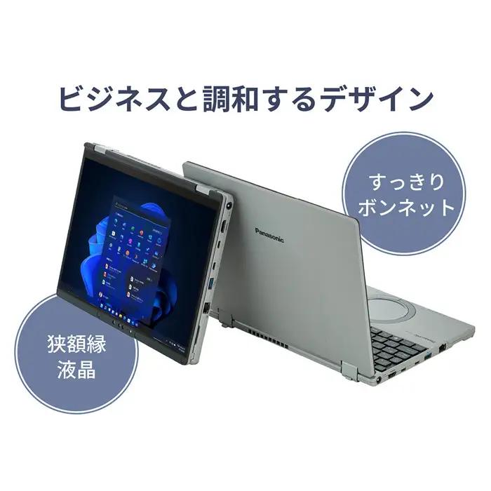 Panasonic パナソニックレッツノートQR4/プレミアム/カームグレイ　CF-QR4YRCCP