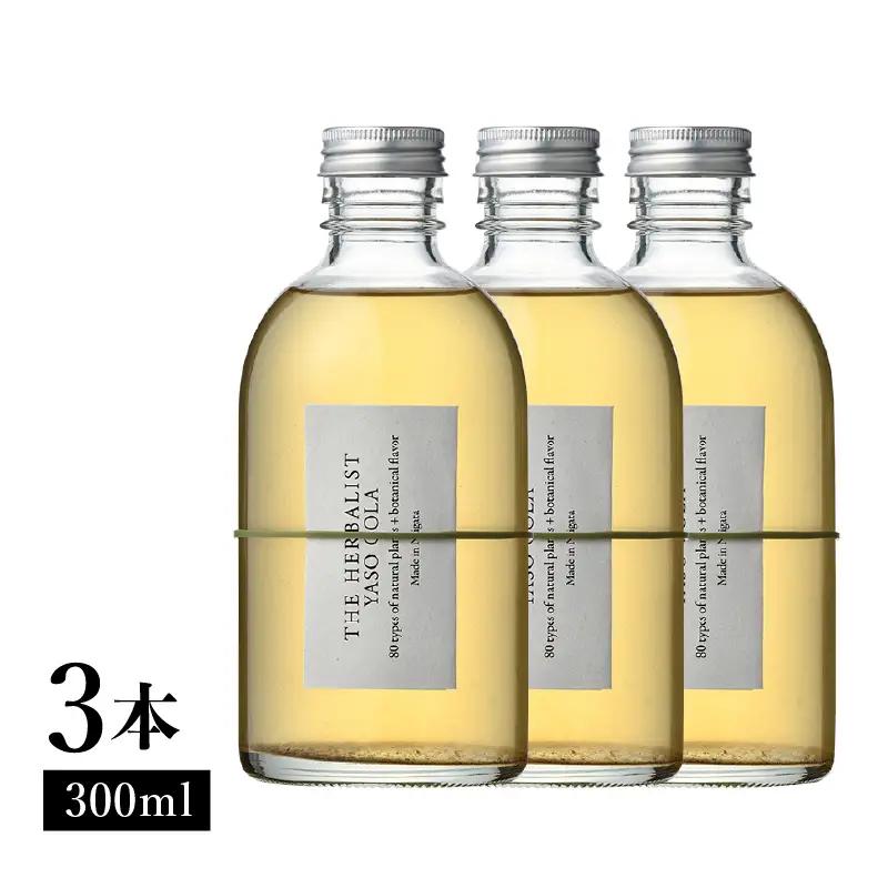 80種類の野草を使ったTHE HERBALIST YASO COLA 300ml 3本 クラフト コーラ ふるさと納税 新潟 新潟県産 にいがた 上越 上越産