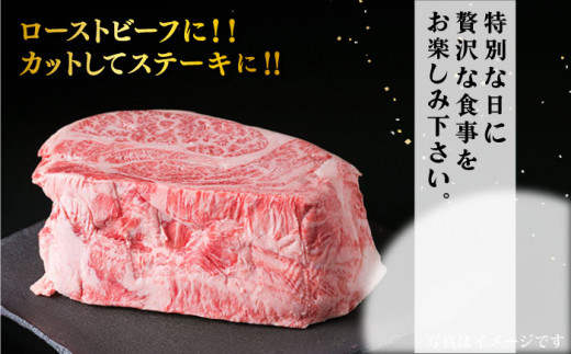 【ローストビーフ用】肩ロース ブロック 1kg A4ランク 糸島 黒毛和牛 【糸島ミートデリ工房】 [ACA017] 牛肉 ローストビーフ クリスマス 焼肉 BBQ 赤身 国産 福岡 ランキング 上位