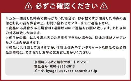 北海道産 かぼちゃ （ブラックのジョー） 約5kg セット 山田農場 南瓜 カボチャ 野菜 やさい 北海道 京極町 常温 【2026年10月上旬-11月上旬迄発送予定】